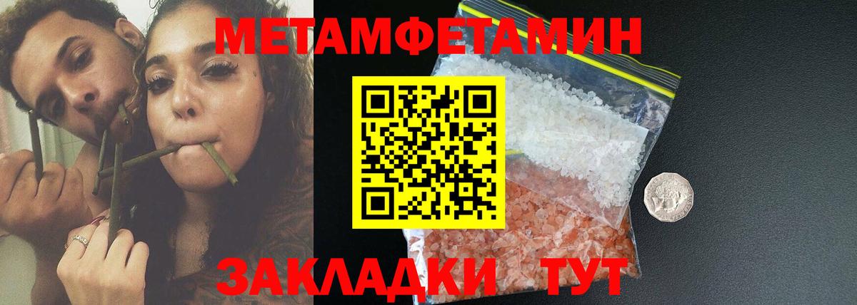 АМФ Розовый  Вход с VPN  Арзамас 