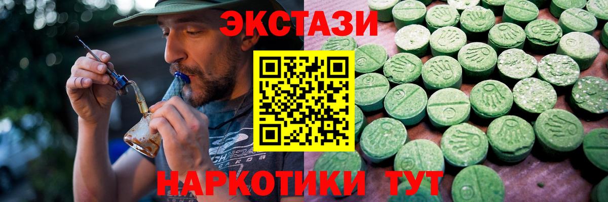 Ecstasy 280 MDMA  Экстази ешки  Арзамас  Экстази  Вход с VPN 