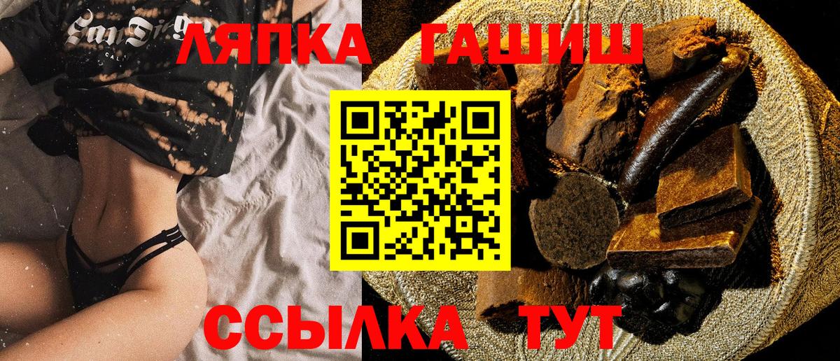 купить наркоту  Гашиш hashish  Вход с VPN  Гашиш ice o lator  Арзамас 