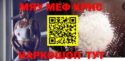 синтетический гашиш Камышлов