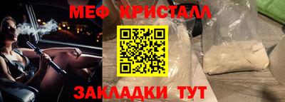 синтетический гашиш Камышлов