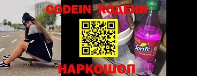 прущий лед Канаш