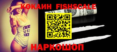 синтетический гашиш Камышлов