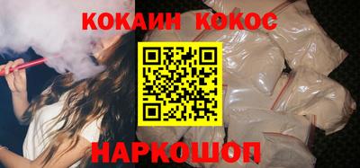 прущий лед Канаш
