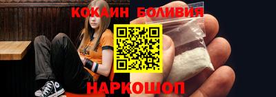 бошки Кингисепп
