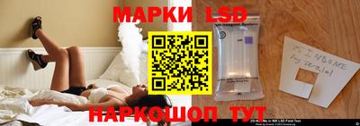 синтетический гашиш Камышлов