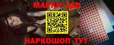 прущий лед Канаш