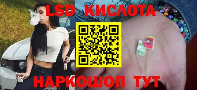 прущий лед Канаш