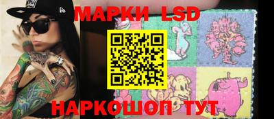 прущий лед Канаш