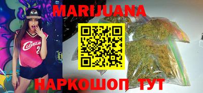 синтетический гашиш Камышлов