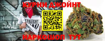 марихуана Кимры