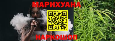 синтетический гашиш Камышлов