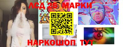 синтетический гашиш Камышлов