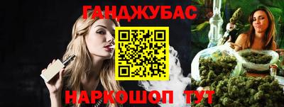 дистиллят марихуана Кандалакша