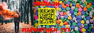 синтетический гашиш Камышлов