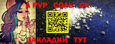 прущий лед Канаш