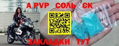 прущий лед Канаш