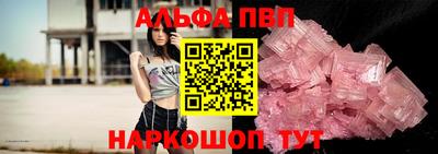 синтетический гашиш Камышлов