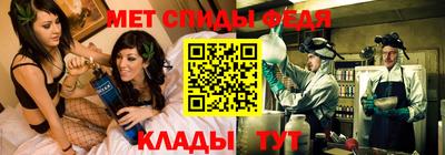 синтетический гашиш Камышлов