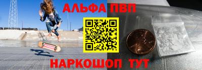 синтетический гашиш Камышлов