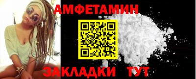 синтетический гашиш Камышлов