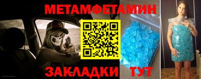 синтетический гашиш Камышлов