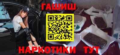 прущий лед Канаш