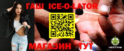 синтетический гашиш Камышлов