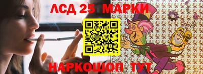 прущий лед Канаш