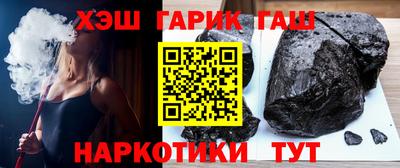 прущий лед Канаш