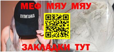 прущий лед Канаш