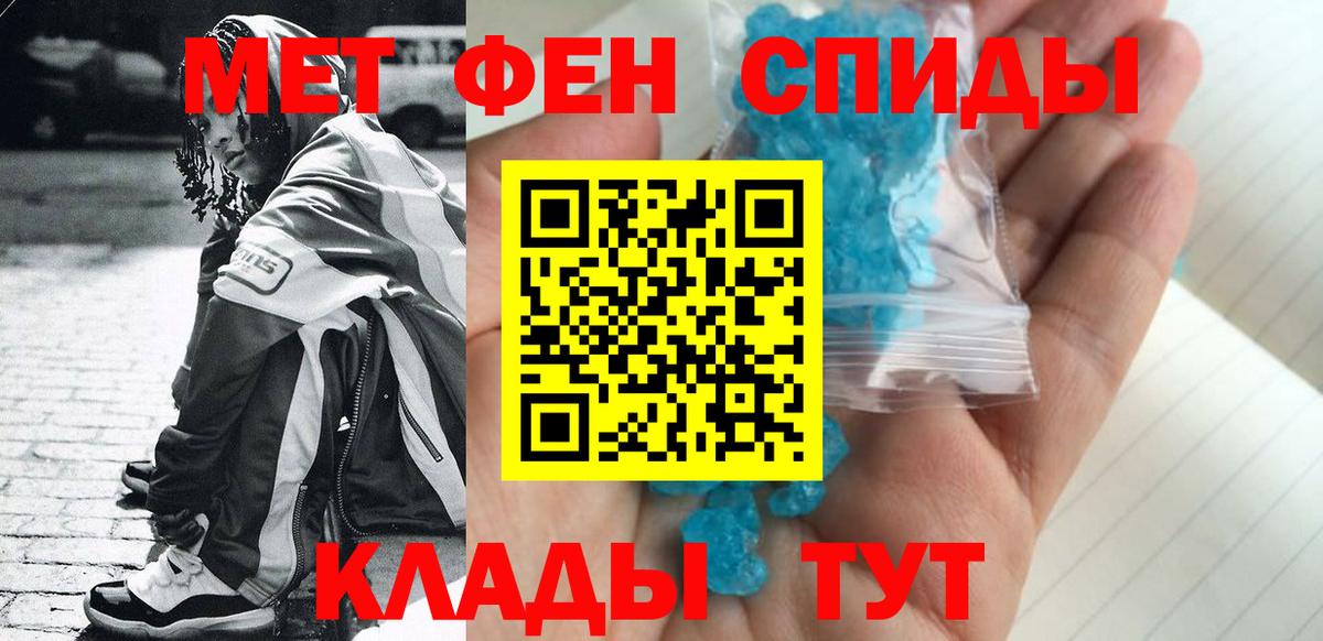 Метамфетамин винт  Вход с VPN  Арзамас 