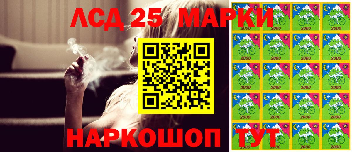 Наркотические марки 1500мкг  Вход с VPN  Арзамас 