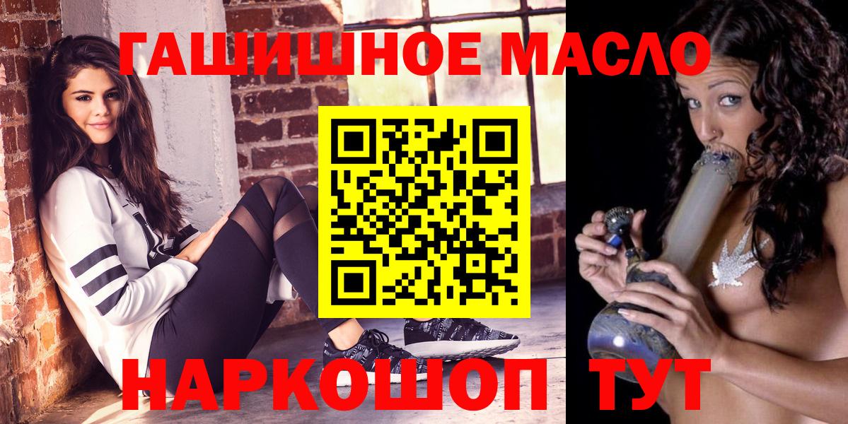 Дистиллят ТГК вейп с тгк Арзамас
