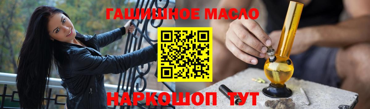 купить   ТГК THC oil  блэк спрут сайт  Арзамас  Вход с VPN 